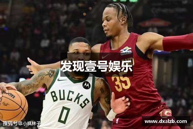 发现壹号娱乐